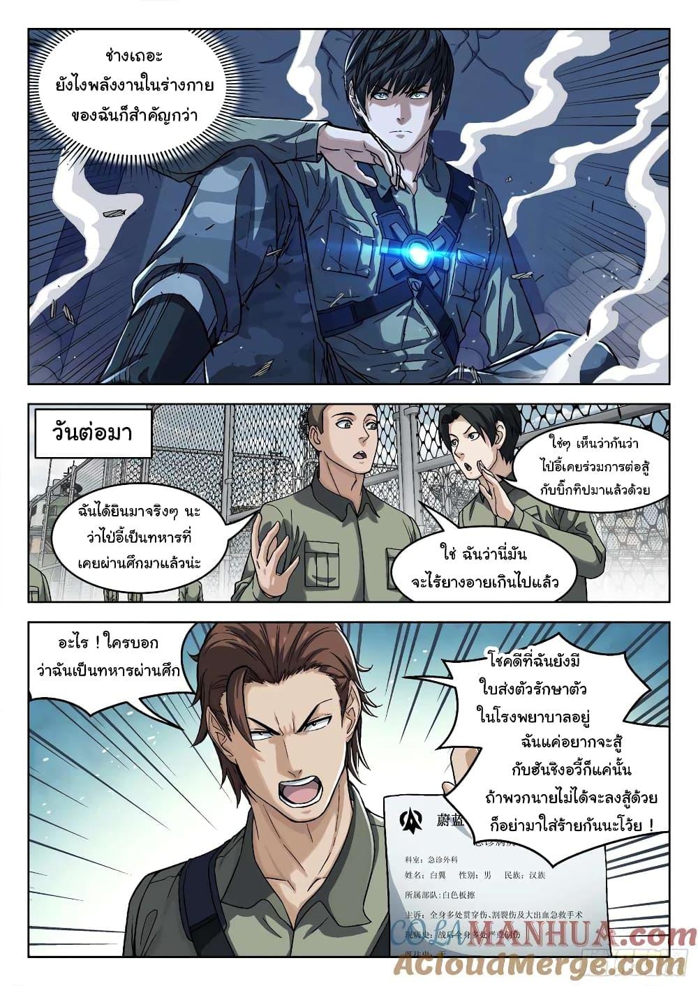 Manga-lc-com อ่านมังงะ อ่านการ์ตูน ออนไลน์ ฟรี Beyond The Sky ตอนที่ 1 2 3 4 5 6 7 8 9 10 11 12 13 14 ฟรี ไม่มีโฆษณา Manga-lc - อ่าน มังงะ อ่าน การ์ตูน ออนไลน์ อ่านมังงะ ฟรี