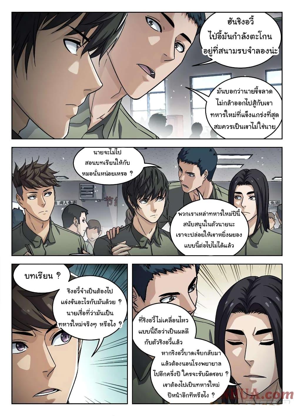 Manga-lc-com อ่านมังงะ อ่านการ์ตูน ออนไลน์ ฟรี Beyond The Sky ตอนที่ 1 2 3 4 5 6 7 8 9 10 11 12 13 14 ฟรี ไม่มีโฆษณา Manga-lc - อ่าน มังงะ อ่าน การ์ตูน ออนไลน์ อ่านมังงะ ฟรี