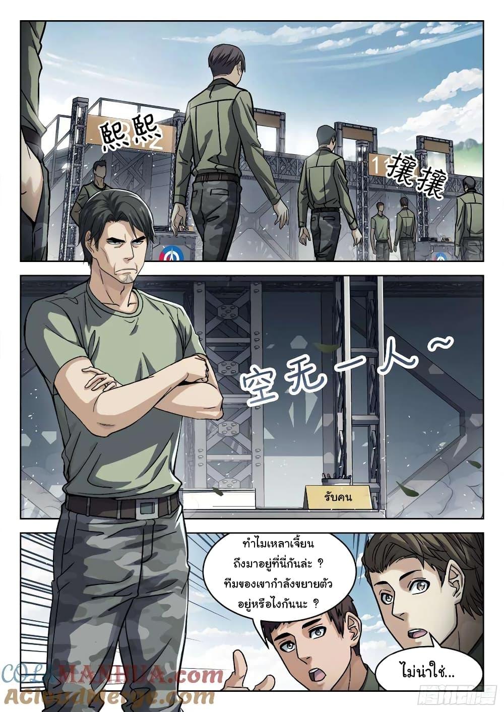 Manga-lc-com อ่านมังงะ อ่านการ์ตูน ออนไลน์ ฟรี Beyond The Sky ตอนที่ 1 2 3 4 5 6 7 8 9 10 11 12 13 14 ฟรี ไม่มีโฆษณา Manga-lc - อ่าน มังงะ อ่าน การ์ตูน ออนไลน์ อ่านมังงะ ฟรี