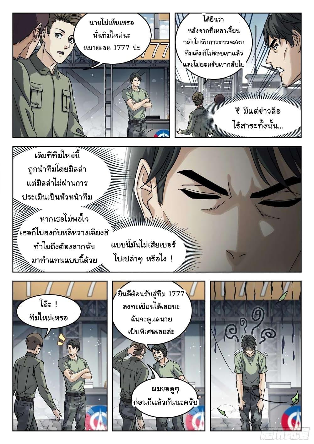 Manga-lc-com อ่านมังงะ อ่านการ์ตูน ออนไลน์ ฟรี Beyond The Sky ตอนที่ 1 2 3 4 5 6 7 8 9 10 11 12 13 14 ฟรี ไม่มีโฆษณา Manga-lc - อ่าน มังงะ อ่าน การ์ตูน ออนไลน์ อ่านมังงะ ฟรี