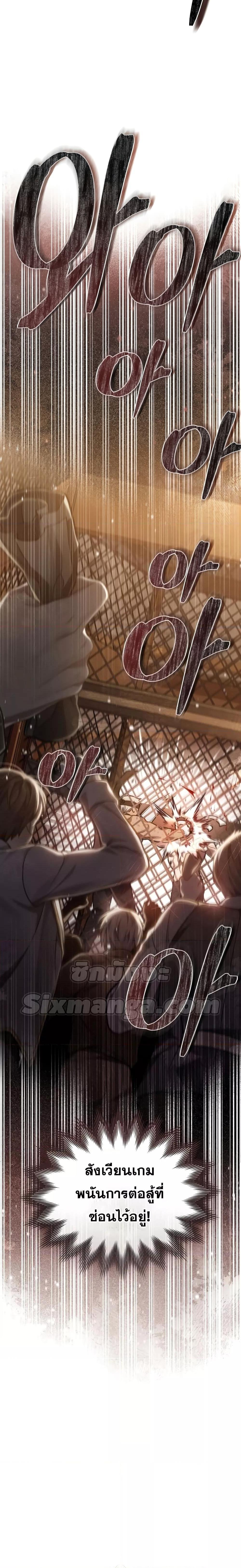 Manga-lc-com อ่านมังงะ อ่านการ์ตูน ออนไลน์ ฟรี Reborn as the Enemy Prince ตอนที่ 1 2 3 4 5 6 7 8 9 10 11 12 13 14 ฟรี ไม่มีโฆษณา Manga-lc - อ่าน มังงะ อ่าน การ์ตูน ออนไลน์ อ่านมังงะ ฟรี