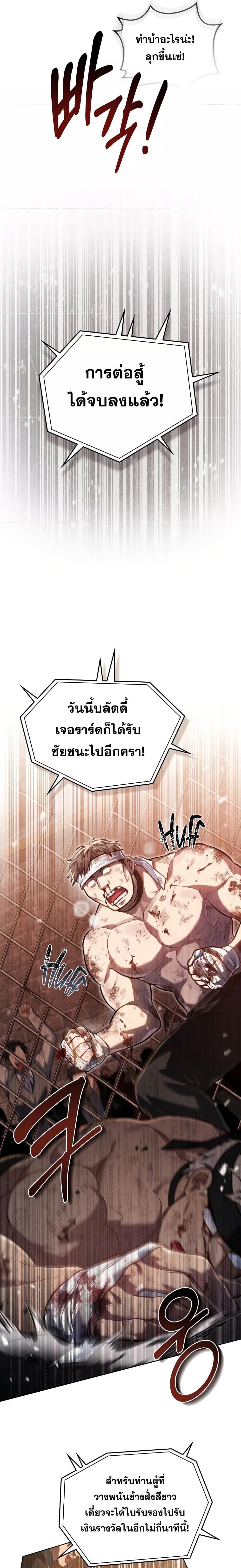 Manga-lc-com อ่านมังงะ อ่านการ์ตูน ออนไลน์ ฟรี Reborn as the Enemy Prince ตอนที่ 1 2 3 4 5 6 7 8 9 10 11 12 13 14 ฟรี ไม่มีโฆษณา Manga-lc - อ่าน มังงะ อ่าน การ์ตูน ออนไลน์ อ่านมังงะ ฟรี