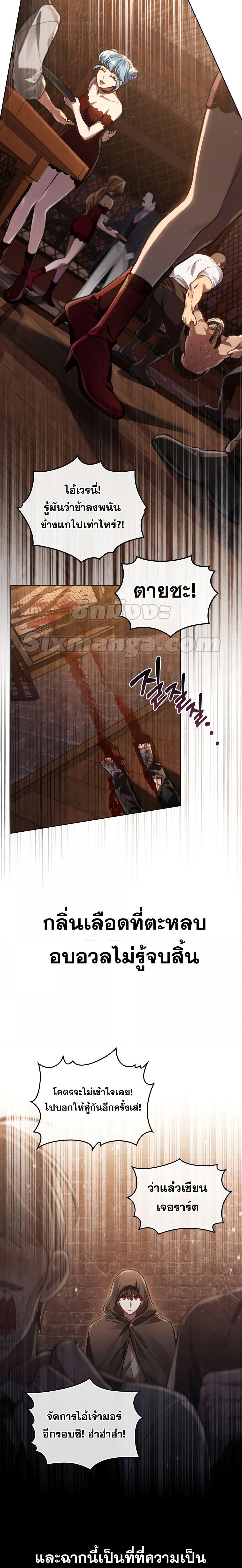 Manga-lc-com อ่านมังงะ อ่านการ์ตูน ออนไลน์ ฟรี Reborn as the Enemy Prince ตอนที่ 1 2 3 4 5 6 7 8 9 10 11 12 13 14 ฟรี ไม่มีโฆษณา Manga-lc - อ่าน มังงะ อ่าน การ์ตูน ออนไลน์ อ่านมังงะ ฟรี