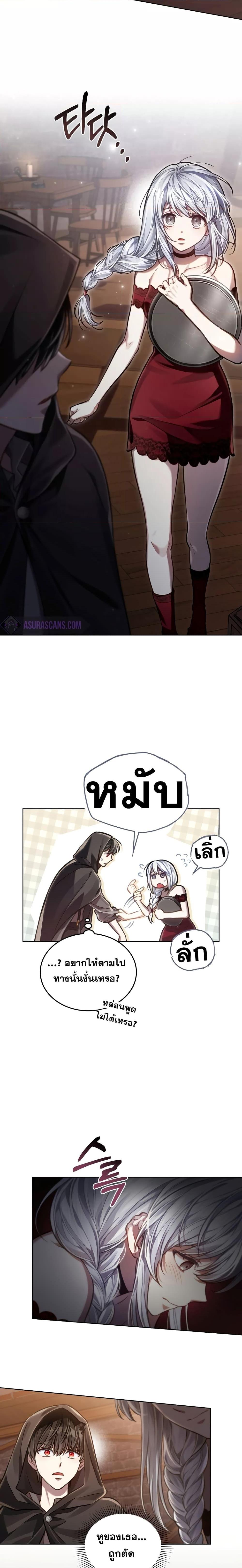 Manga-lc-com อ่านมังงะ อ่านการ์ตูน ออนไลน์ ฟรี Reborn as the Enemy Prince ตอนที่ 1 2 3 4 5 6 7 8 9 10 11 12 13 14 ฟรี ไม่มีโฆษณา Manga-lc - อ่าน มังงะ อ่าน การ์ตูน ออนไลน์ อ่านมังงะ ฟรี