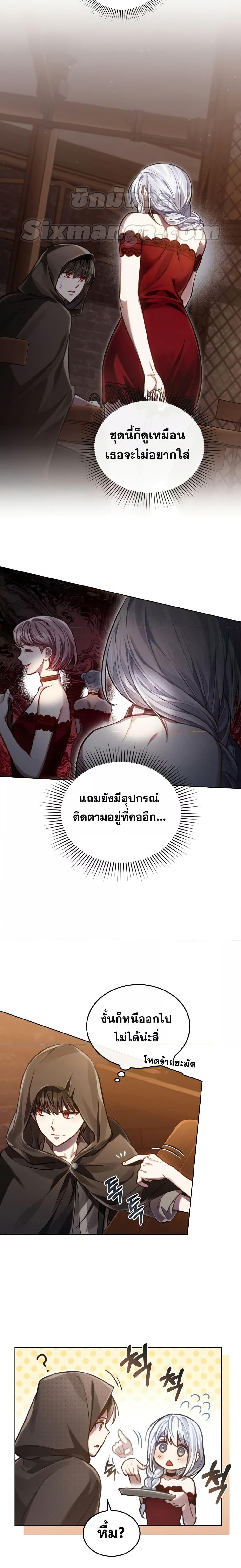 Manga-lc-com อ่านมังงะ อ่านการ์ตูน ออนไลน์ ฟรี Reborn as the Enemy Prince ตอนที่ 1 2 3 4 5 6 7 8 9 10 11 12 13 14 ฟรี ไม่มีโฆษณา Manga-lc - อ่าน มังงะ อ่าน การ์ตูน ออนไลน์ อ่านมังงะ ฟรี
