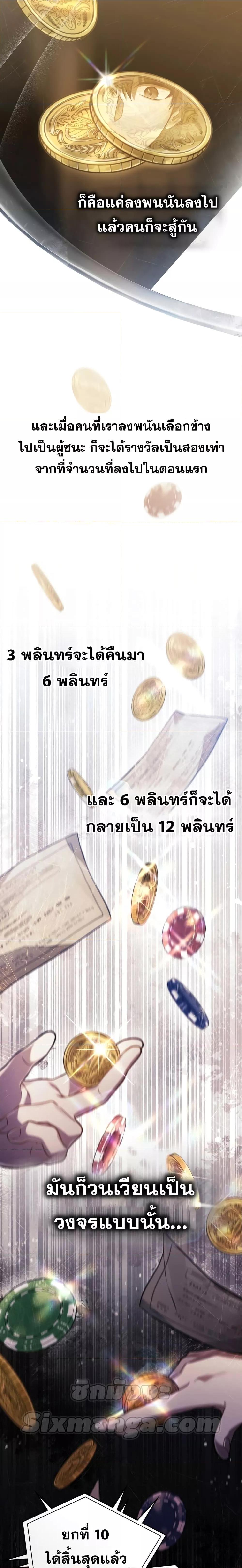 Manga-lc-com อ่านมังงะ อ่านการ์ตูน ออนไลน์ ฟรี Reborn as the Enemy Prince ตอนที่ 1 2 3 4 5 6 7 8 9 10 11 12 13 14 ฟรี ไม่มีโฆษณา Manga-lc - อ่าน มังงะ อ่าน การ์ตูน ออนไลน์ อ่านมังงะ ฟรี