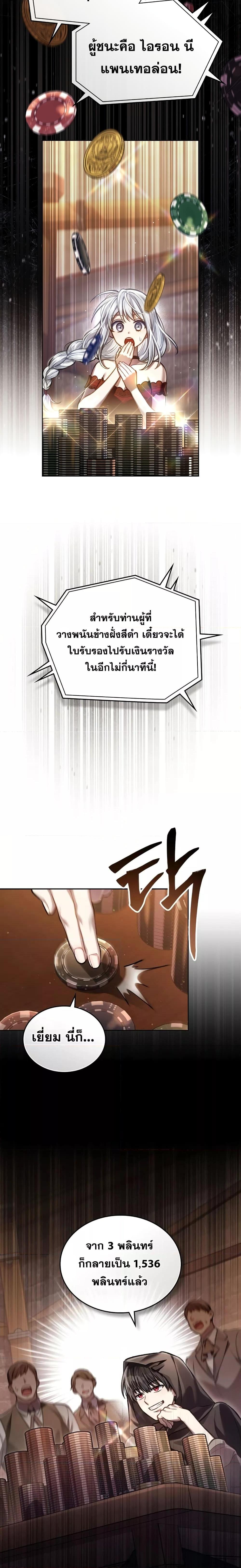Manga-lc-com อ่านมังงะ อ่านการ์ตูน ออนไลน์ ฟรี Reborn as the Enemy Prince ตอนที่ 1 2 3 4 5 6 7 8 9 10 11 12 13 14 ฟรี ไม่มีโฆษณา Manga-lc - อ่าน มังงะ อ่าน การ์ตูน ออนไลน์ อ่านมังงะ ฟรี