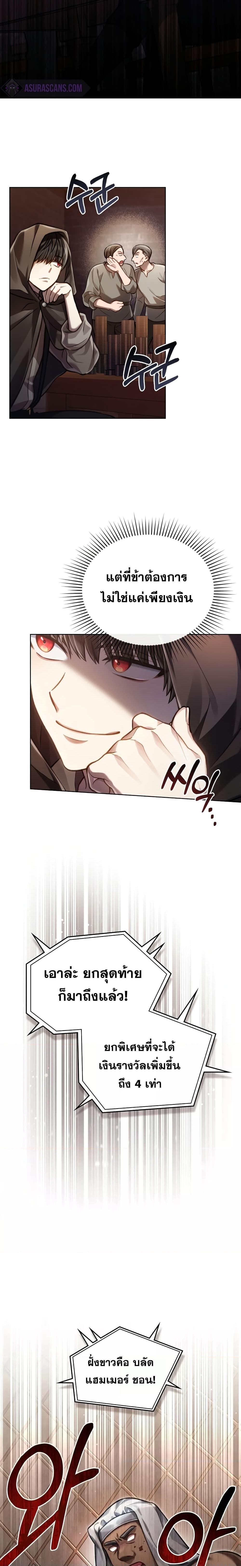 Manga-lc-com อ่านมังงะ อ่านการ์ตูน ออนไลน์ ฟรี Reborn as the Enemy Prince ตอนที่ 1 2 3 4 5 6 7 8 9 10 11 12 13 14 ฟรี ไม่มีโฆษณา Manga-lc - อ่าน มังงะ อ่าน การ์ตูน ออนไลน์ อ่านมังงะ ฟรี