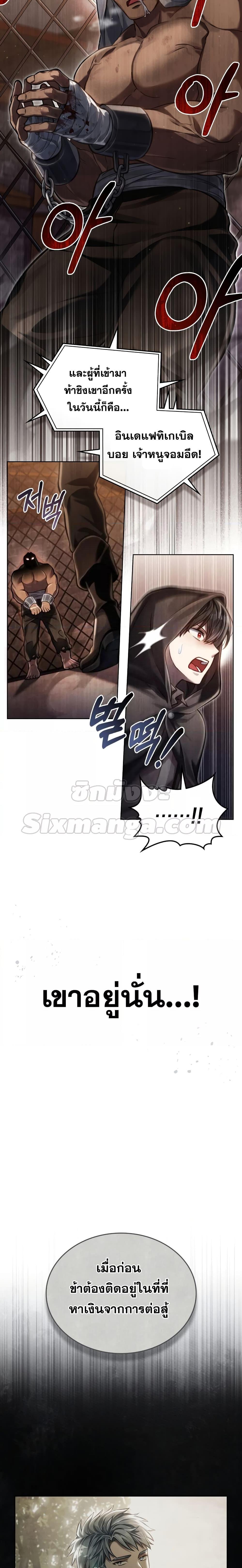 Manga-lc-com อ่านมังงะ อ่านการ์ตูน ออนไลน์ ฟรี Reborn as the Enemy Prince ตอนที่ 1 2 3 4 5 6 7 8 9 10 11 12 13 14 ฟรี ไม่มีโฆษณา Manga-lc - อ่าน มังงะ อ่าน การ์ตูน ออนไลน์ อ่านมังงะ ฟรี