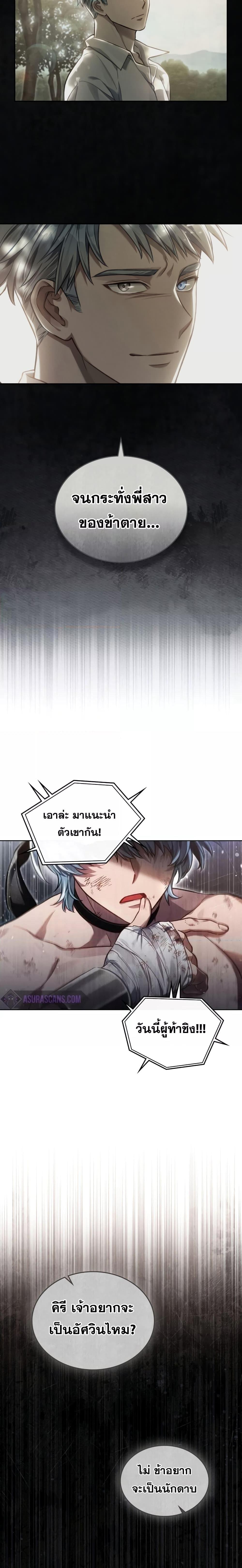 Manga-lc-com อ่านมังงะ อ่านการ์ตูน ออนไลน์ ฟรี Reborn as the Enemy Prince ตอนที่ 1 2 3 4 5 6 7 8 9 10 11 12 13 14 ฟรี ไม่มีโฆษณา Manga-lc - อ่าน มังงะ อ่าน การ์ตูน ออนไลน์ อ่านมังงะ ฟรี