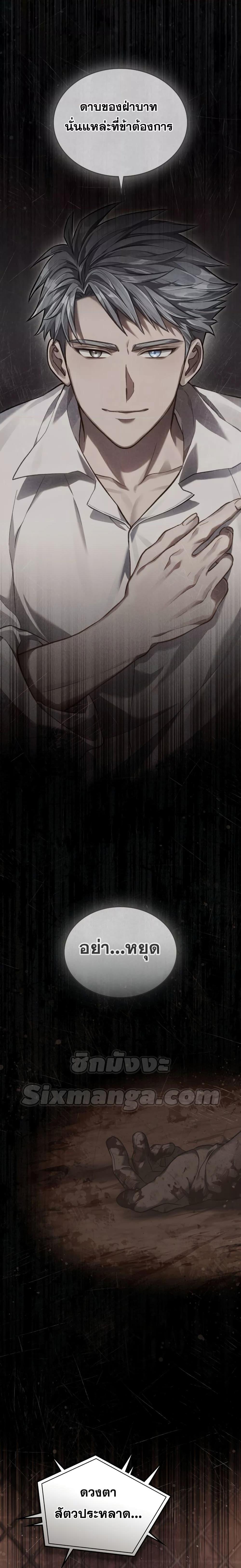 Manga-lc-com อ่านมังงะ อ่านการ์ตูน ออนไลน์ ฟรี Reborn as the Enemy Prince ตอนที่ 1 2 3 4 5 6 7 8 9 10 11 12 13 14 ฟรี ไม่มีโฆษณา Manga-lc - อ่าน มังงะ อ่าน การ์ตูน ออนไลน์ อ่านมังงะ ฟรี