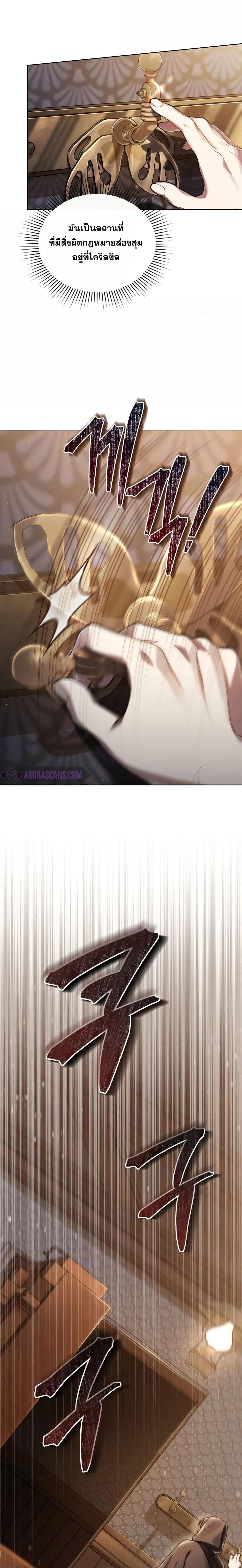 Manga-lc-com อ่านมังงะ อ่านการ์ตูน ออนไลน์ ฟรี Reborn as the Enemy Prince ตอนที่ 1 2 3 4 5 6 7 8 9 10 11 12 13 14 ฟรี ไม่มีโฆษณา Manga-lc - อ่าน มังงะ อ่าน การ์ตูน ออนไลน์ อ่านมังงะ ฟรี