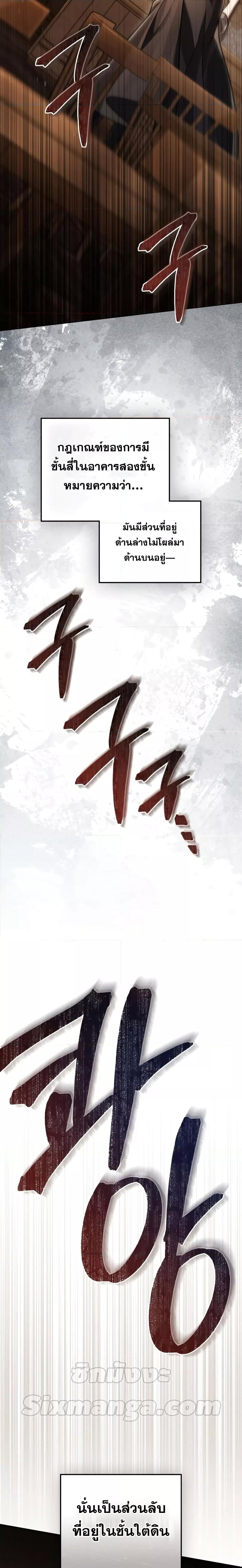 Manga-lc-com อ่านมังงะ อ่านการ์ตูน ออนไลน์ ฟรี Reborn as the Enemy Prince ตอนที่ 1 2 3 4 5 6 7 8 9 10 11 12 13 14 ฟรี ไม่มีโฆษณา Manga-lc - อ่าน มังงะ อ่าน การ์ตูน ออนไลน์ อ่านมังงะ ฟรี