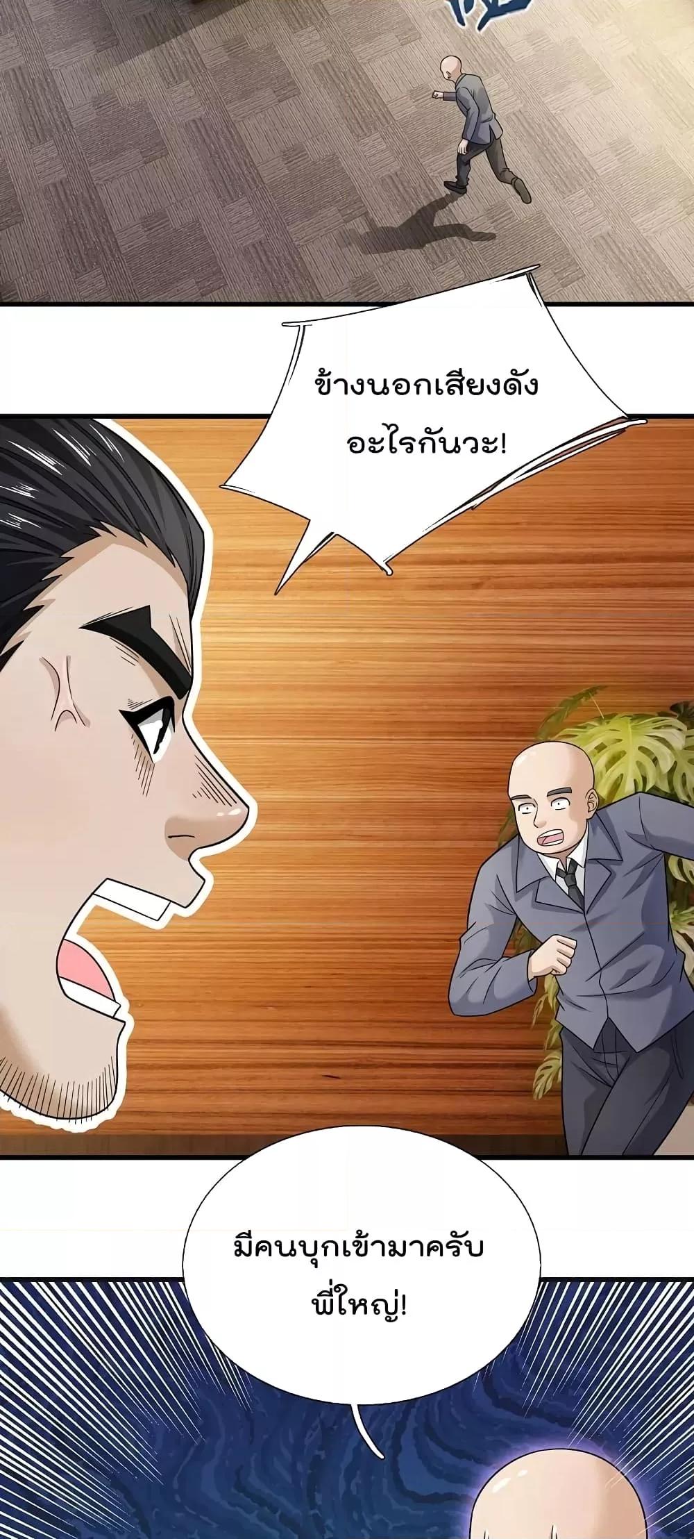Manga-lc-com อ่านมังงะ อ่านการ์ตูน ออนไลน์ ฟรี TheLegendGod ตอนที่ 1 2 3 4 5 6 7 8 9 10 11 12 13 14 ฟรี ไม่มีโฆษณา Manga-lc - อ่าน มังงะ อ่าน การ์ตูน ออนไลน์ อ่านมังงะ ฟรี