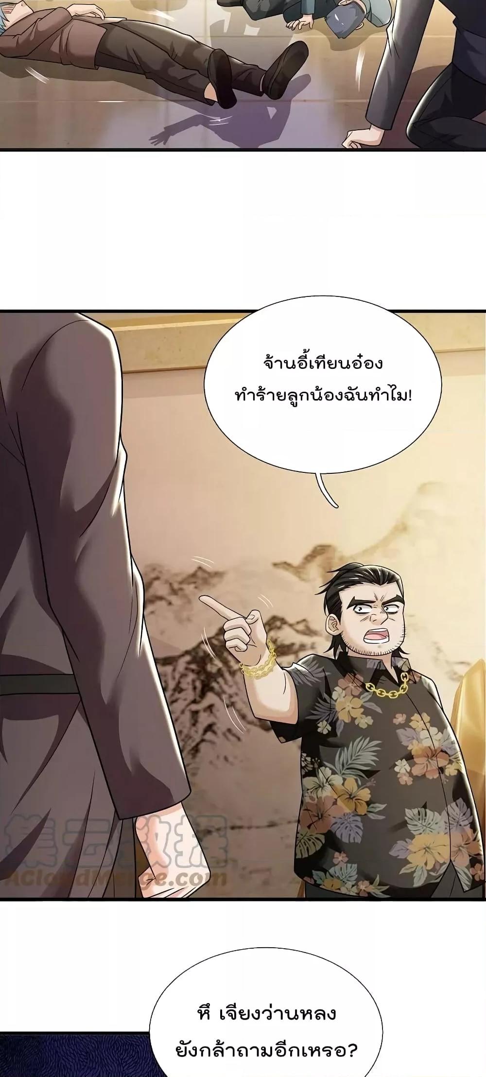 Manga-lc-com อ่านมังงะ อ่านการ์ตูน ออนไลน์ ฟรี TheLegendGod ตอนที่ 1 2 3 4 5 6 7 8 9 10 11 12 13 14 ฟรี ไม่มีโฆษณา Manga-lc - อ่าน มังงะ อ่าน การ์ตูน ออนไลน์ อ่านมังงะ ฟรี