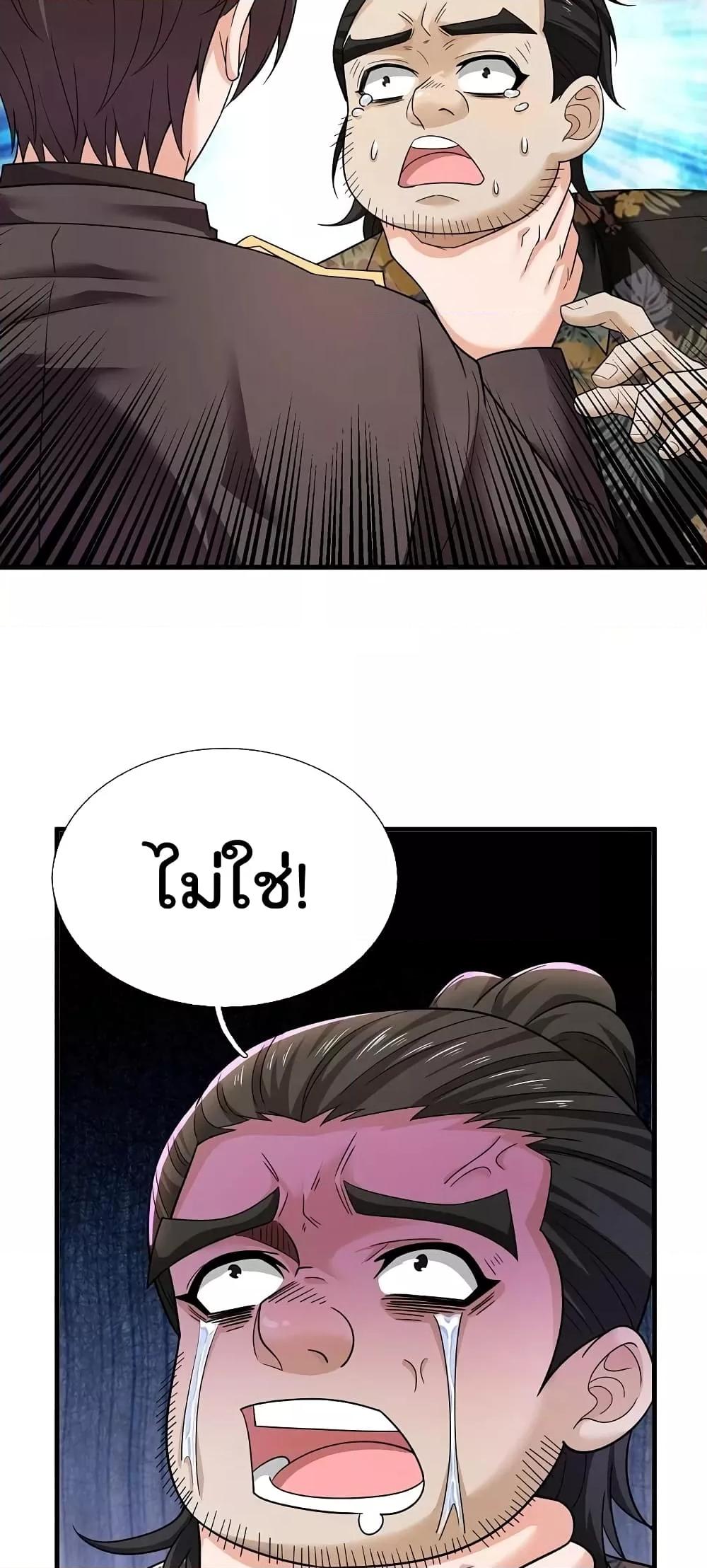 Manga-lc-com อ่านมังงะ อ่านการ์ตูน ออนไลน์ ฟรี TheLegendGod ตอนที่ 1 2 3 4 5 6 7 8 9 10 11 12 13 14 ฟรี ไม่มีโฆษณา Manga-lc - อ่าน มังงะ อ่าน การ์ตูน ออนไลน์ อ่านมังงะ ฟรี