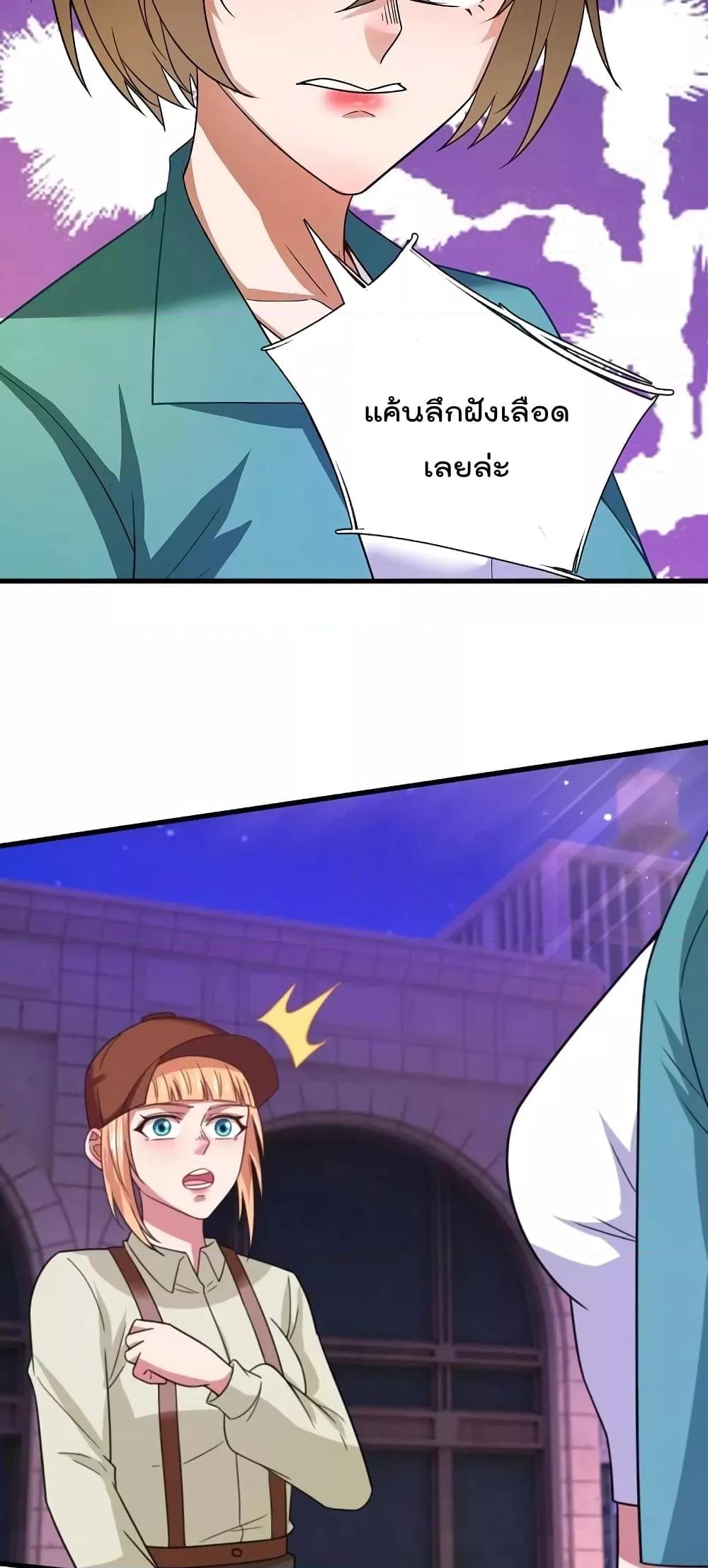 Manga-lc-com อ่านมังงะ อ่านการ์ตูน ออนไลน์ ฟรี TheLegendGod ตอนที่ 1 2 3 4 5 6 7 8 9 10 11 12 13 14 ฟรี ไม่มีโฆษณา Manga-lc - อ่าน มังงะ อ่าน การ์ตูน ออนไลน์ อ่านมังงะ ฟรี