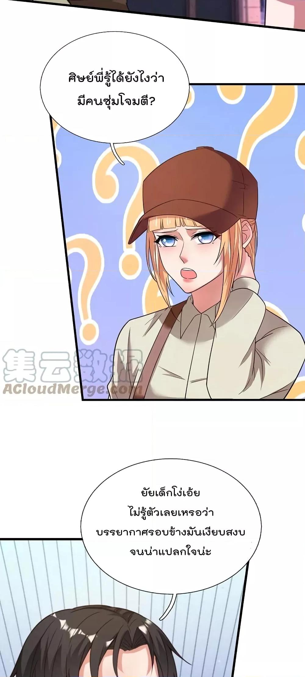 Manga-lc-com อ่านมังงะ อ่านการ์ตูน ออนไลน์ ฟรี TheLegendGod ตอนที่ 1 2 3 4 5 6 7 8 9 10 11 12 13 14 ฟรี ไม่มีโฆษณา Manga-lc - อ่าน มังงะ อ่าน การ์ตูน ออนไลน์ อ่านมังงะ ฟรี