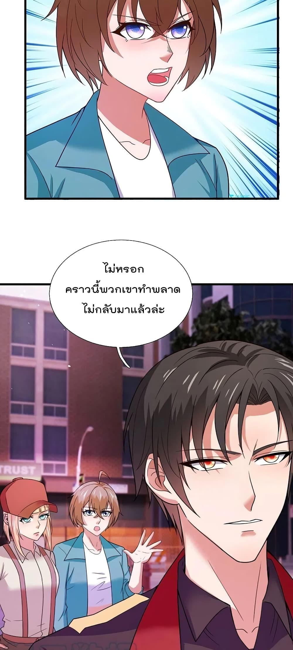 Manga-lc-com อ่านมังงะ อ่านการ์ตูน ออนไลน์ ฟรี TheLegendGod ตอนที่ 1 2 3 4 5 6 7 8 9 10 11 12 13 14 ฟรี ไม่มีโฆษณา Manga-lc - อ่าน มังงะ อ่าน การ์ตูน ออนไลน์ อ่านมังงะ ฟรี