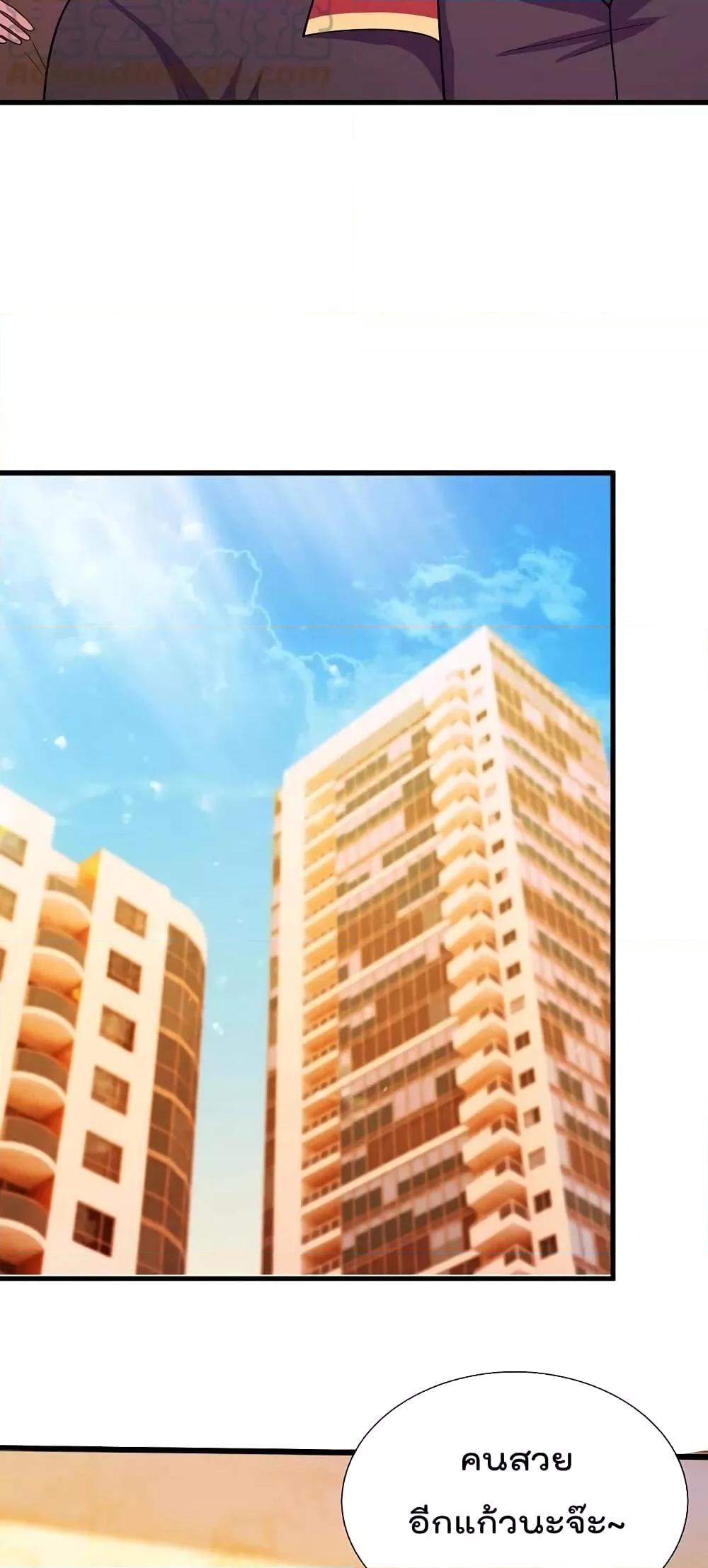 Manga-lc-com อ่านมังงะ อ่านการ์ตูน ออนไลน์ ฟรี TheLegendGod ตอนที่ 1 2 3 4 5 6 7 8 9 10 11 12 13 14 ฟรี ไม่มีโฆษณา Manga-lc - อ่าน มังงะ อ่าน การ์ตูน ออนไลน์ อ่านมังงะ ฟรี