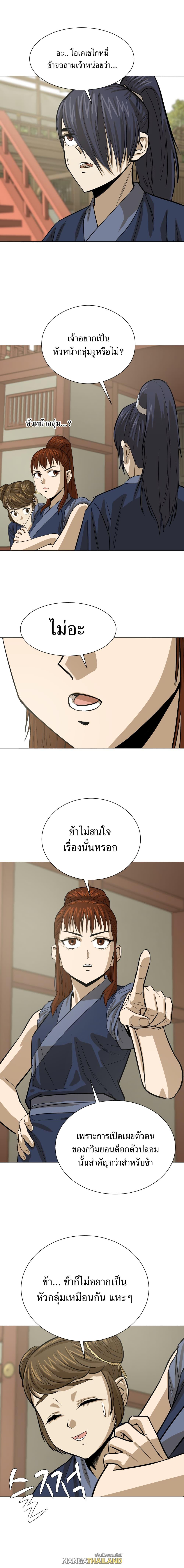 Manga-lc-com อ่านมังงะ อ่านการ์ตูน ออนไลน์ ฟรี Weak Teacher ตอนที่ 1 2 3 4 5 6 7 8 9 10 11 12 13 14 ฟรี ไม่มีโฆษณา Manga-lc - อ่าน มังงะ อ่าน การ์ตูน ออนไลน์ อ่านมังงะ ฟรี