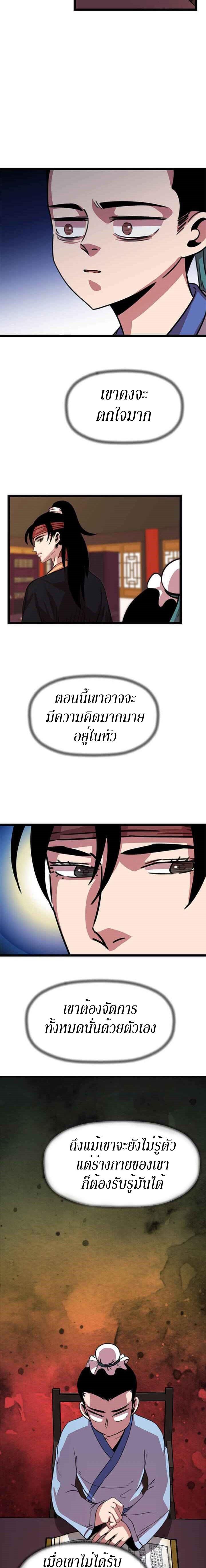 Manga-lc-com อ่านมังงะ อ่านการ์ตูน ออนไลน์ ฟรี Return of the Bachelo ตอนที่ 1 2 3 4 5 6 7 8 9 10 11 12 13 14 ฟรี ไม่มีโฆษณา Manga-lc - อ่าน มังงะ อ่าน การ์ตูน ออนไลน์ อ่านมังงะ ฟรี