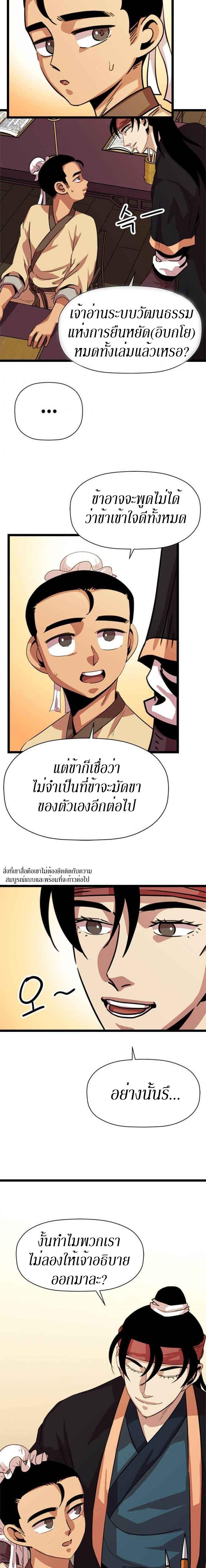 Manga-lc-com อ่านมังงะ อ่านการ์ตูน ออนไลน์ ฟรี Return of the Bachelo ตอนที่ 1 2 3 4 5 6 7 8 9 10 11 12 13 14 ฟรี ไม่มีโฆษณา Manga-lc - อ่าน มังงะ อ่าน การ์ตูน ออนไลน์ อ่านมังงะ ฟรี