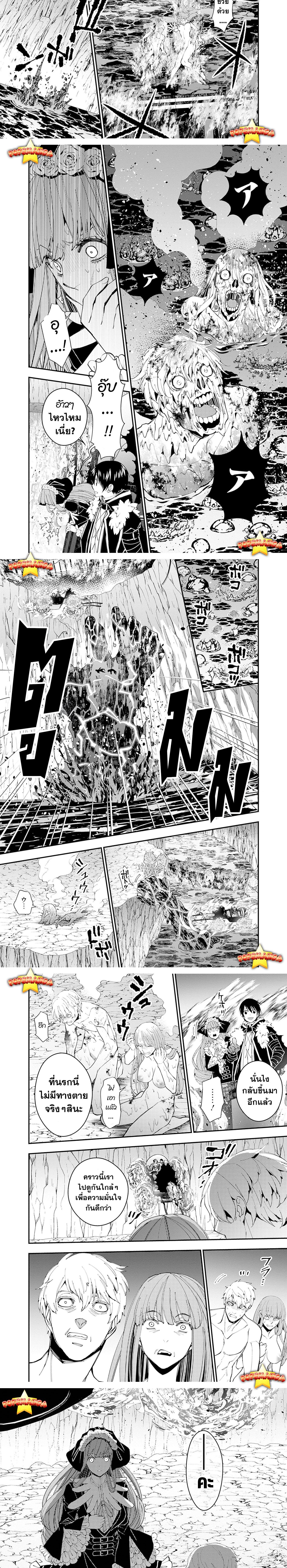 Manga-lc-com อ่านมังงะ อ่านการ์ตูน ออนไลน์ ฟรี Fukushuu o Koinegau Saikyou Yuusha wa, Yami no Chikara de Senmetsu Musou Suru ตอนที่ 1 2 3 4 5 6 7 8 9 10 11 12 13 14 ฟรี ไม่มีโฆษณา Manga-lc - อ่าน มังงะ อ่าน การ์ตูน ออนไลน์ อ่านมังงะ ฟรี