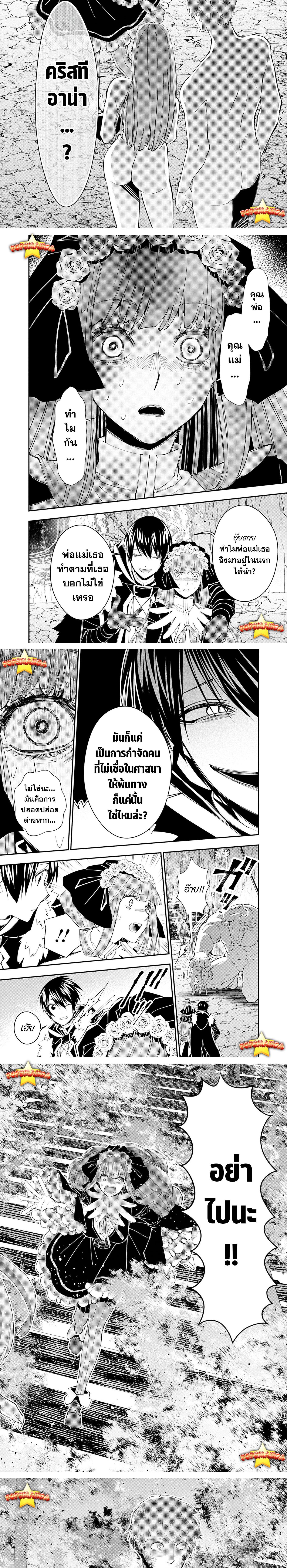Manga-lc-com อ่านมังงะ อ่านการ์ตูน ออนไลน์ ฟรี Fukushuu o Koinegau Saikyou Yuusha wa, Yami no Chikara de Senmetsu Musou Suru ตอนที่ 1 2 3 4 5 6 7 8 9 10 11 12 13 14 ฟรี ไม่มีโฆษณา Manga-lc - อ่าน มังงะ อ่าน การ์ตูน ออนไลน์ อ่านมังงะ ฟรี