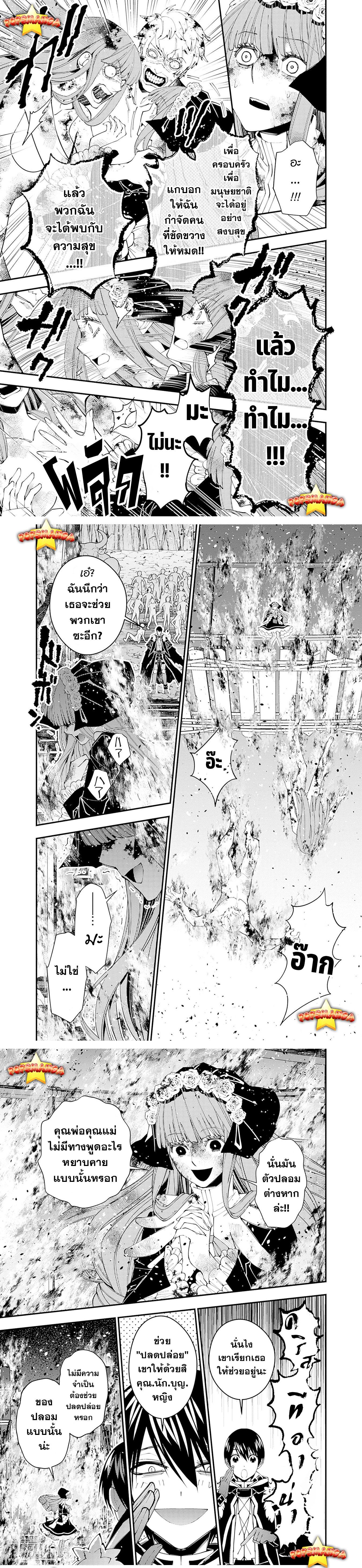 Manga-lc-com อ่านมังงะ อ่านการ์ตูน ออนไลน์ ฟรี Fukushuu o Koinegau Saikyou Yuusha wa, Yami no Chikara de Senmetsu Musou Suru ตอนที่ 1 2 3 4 5 6 7 8 9 10 11 12 13 14 ฟรี ไม่มีโฆษณา Manga-lc - อ่าน มังงะ อ่าน การ์ตูน ออนไลน์ อ่านมังงะ ฟรี