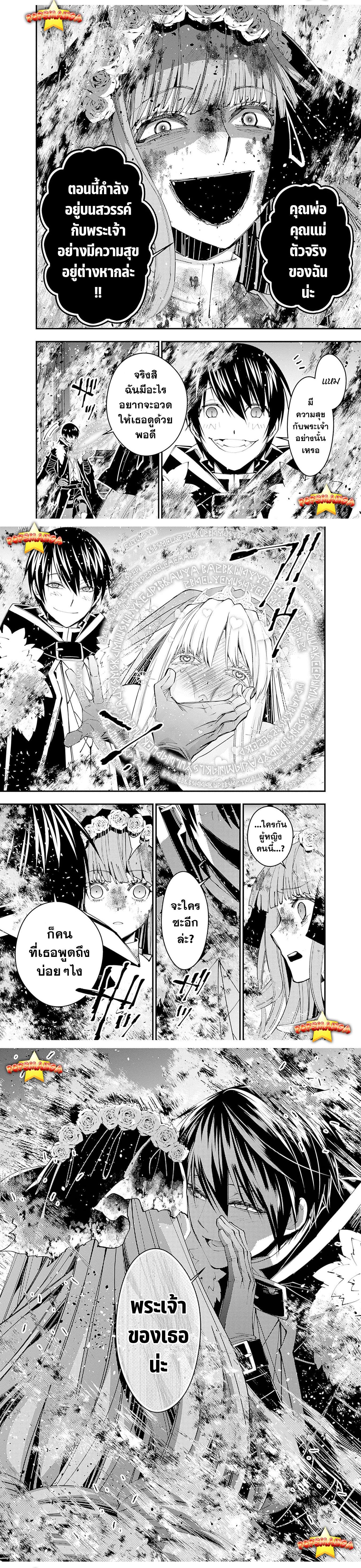 Manga-lc-com อ่านมังงะ อ่านการ์ตูน ออนไลน์ ฟรี Fukushuu o Koinegau Saikyou Yuusha wa, Yami no Chikara de Senmetsu Musou Suru ตอนที่ 1 2 3 4 5 6 7 8 9 10 11 12 13 14 ฟรี ไม่มีโฆษณา Manga-lc - อ่าน มังงะ อ่าน การ์ตูน ออนไลน์ อ่านมังงะ ฟรี