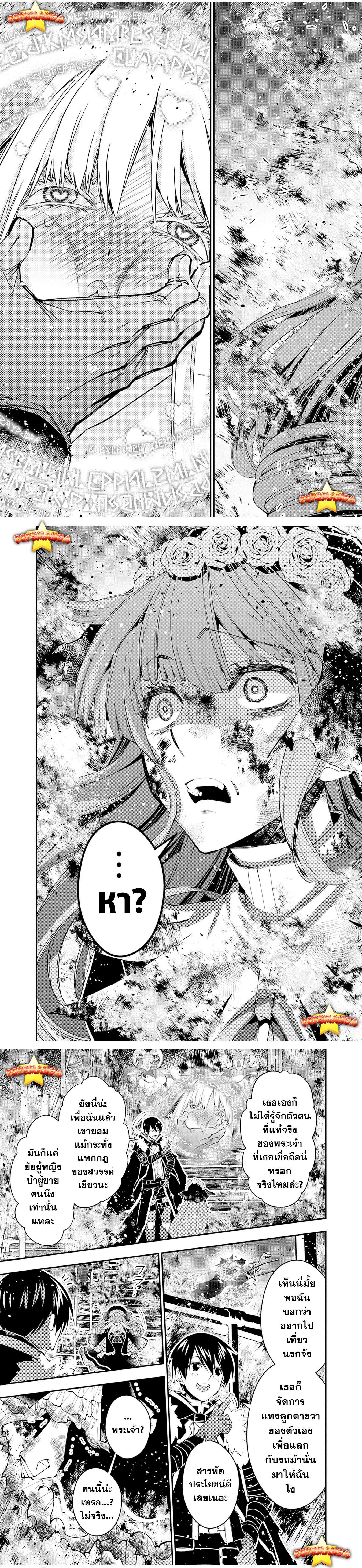 Manga-lc-com อ่านมังงะ อ่านการ์ตูน ออนไลน์ ฟรี Fukushuu o Koinegau Saikyou Yuusha wa, Yami no Chikara de Senmetsu Musou Suru ตอนที่ 1 2 3 4 5 6 7 8 9 10 11 12 13 14 ฟรี ไม่มีโฆษณา Manga-lc - อ่าน มังงะ อ่าน การ์ตูน ออนไลน์ อ่านมังงะ ฟรี