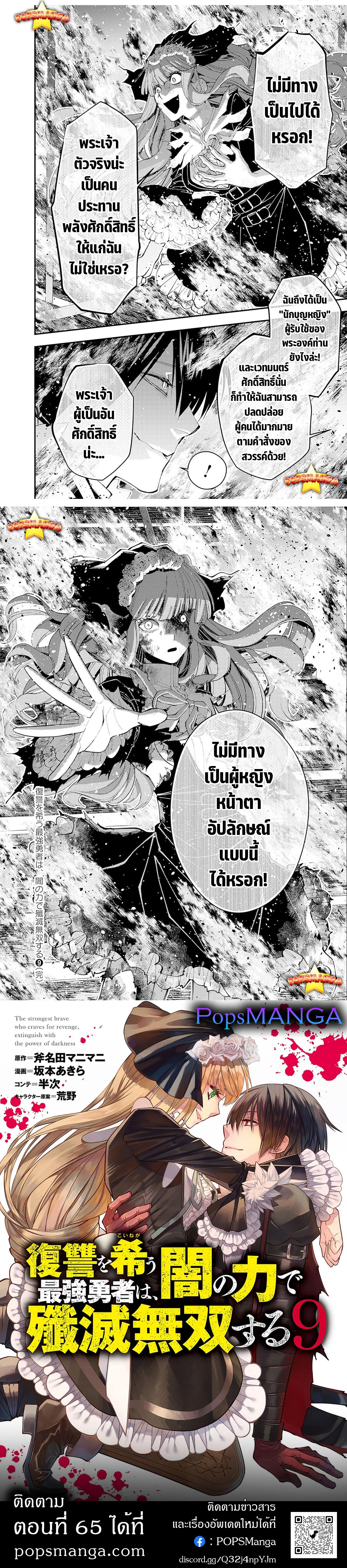 Manga-lc-com อ่านมังงะ อ่านการ์ตูน ออนไลน์ ฟรี Fukushuu o Koinegau Saikyou Yuusha wa, Yami no Chikara de Senmetsu Musou Suru ตอนที่ 1 2 3 4 5 6 7 8 9 10 11 12 13 14 ฟรี ไม่มีโฆษณา Manga-lc - อ่าน มังงะ อ่าน การ์ตูน ออนไลน์ อ่านมังงะ ฟรี
