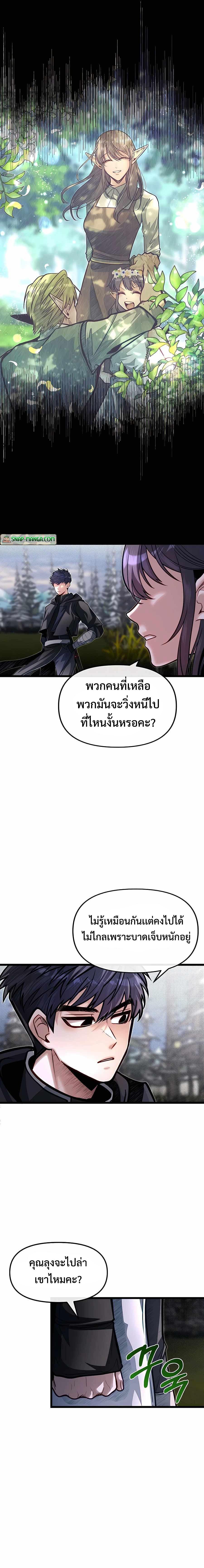 Manga-lc-com อ่านมังงะ อ่านการ์ตูน ออนไลน์ ฟรี My Little Brother Is The Academy’s Hotshot ตอนที่ 1 2 3 4 5 6 7 8 9 10 11 12 13 14 ฟรี ไม่มีโฆษณา Manga-lc - อ่าน มังงะ อ่าน การ์ตูน ออนไลน์ อ่านมังงะ ฟรี