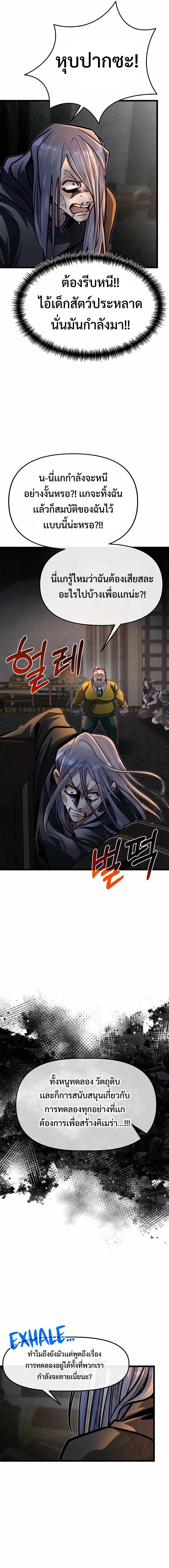 Manga-lc-com อ่านมังงะ อ่านการ์ตูน ออนไลน์ ฟรี My Little Brother Is The Academy’s Hotshot ตอนที่ 1 2 3 4 5 6 7 8 9 10 11 12 13 14 ฟรี ไม่มีโฆษณา Manga-lc - อ่าน มังงะ อ่าน การ์ตูน ออนไลน์ อ่านมังงะ ฟรี