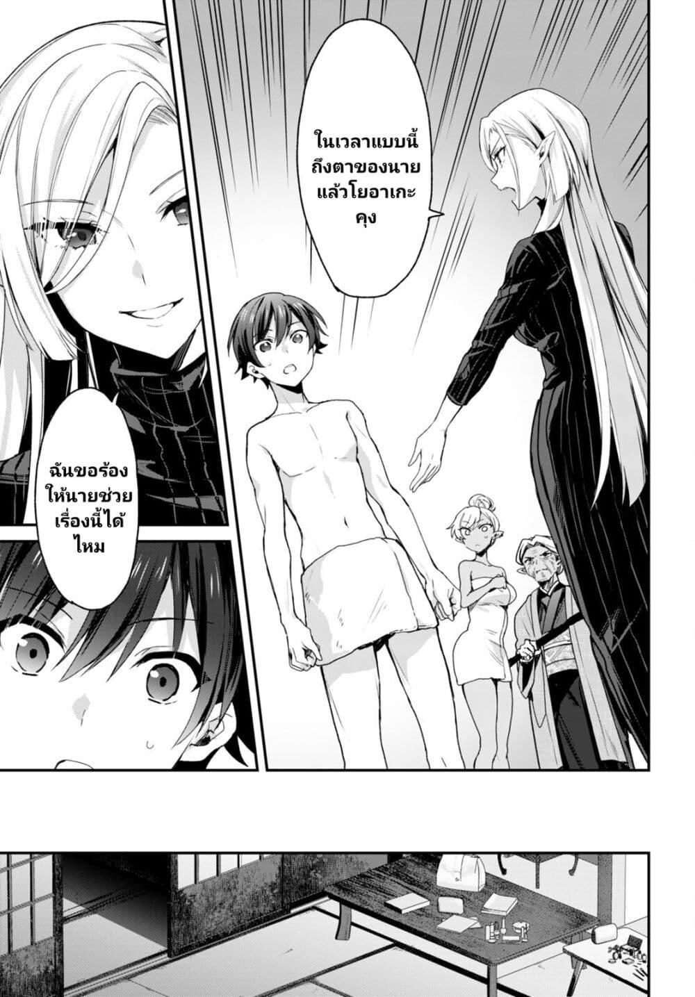 Manga-lc-com อ่านมังงะ อ่านการ์ตูน ออนไลน์ ฟรี Yonshimai (Erufu) wa yoru o omachikane ตอนที่ 1 2 3 4 5 6 7 8 9 10 11 12 13 14 ฟรี ไม่มีโฆษณา Manga-lc - อ่าน มังงะ อ่าน การ์ตูน ออนไลน์ อ่านมังงะ ฟรี