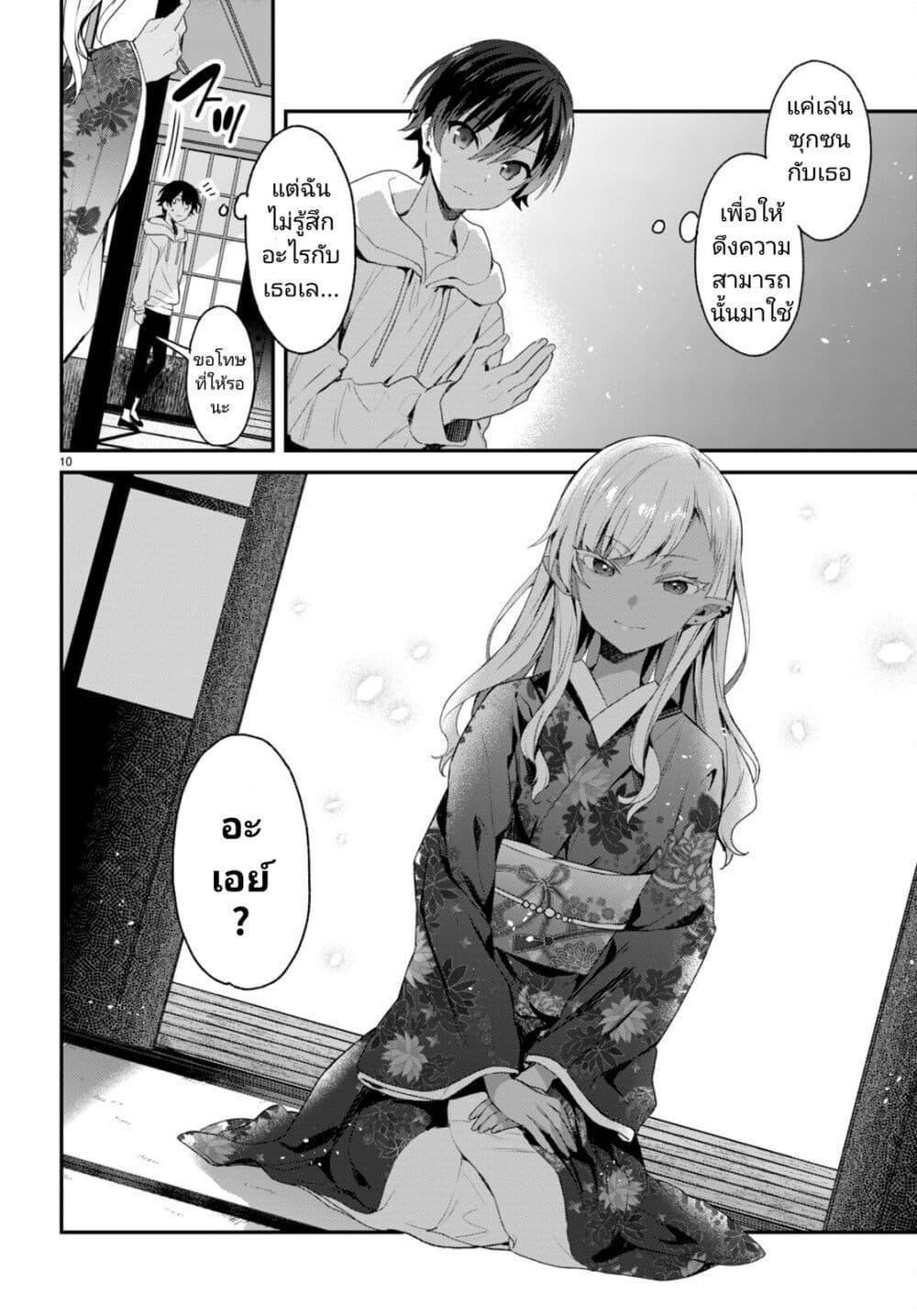 Manga-lc-com อ่านมังงะ อ่านการ์ตูน ออนไลน์ ฟรี Yonshimai (Erufu) wa yoru o omachikane ตอนที่ 1 2 3 4 5 6 7 8 9 10 11 12 13 14 ฟรี ไม่มีโฆษณา Manga-lc - อ่าน มังงะ อ่าน การ์ตูน ออนไลน์ อ่านมังงะ ฟรี