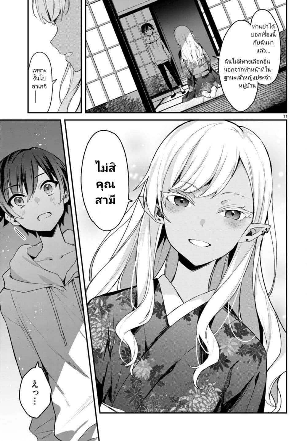 Manga-lc-com อ่านมังงะ อ่านการ์ตูน ออนไลน์ ฟรี Yonshimai (Erufu) wa yoru o omachikane ตอนที่ 1 2 3 4 5 6 7 8 9 10 11 12 13 14 ฟรี ไม่มีโฆษณา Manga-lc - อ่าน มังงะ อ่าน การ์ตูน ออนไลน์ อ่านมังงะ ฟรี