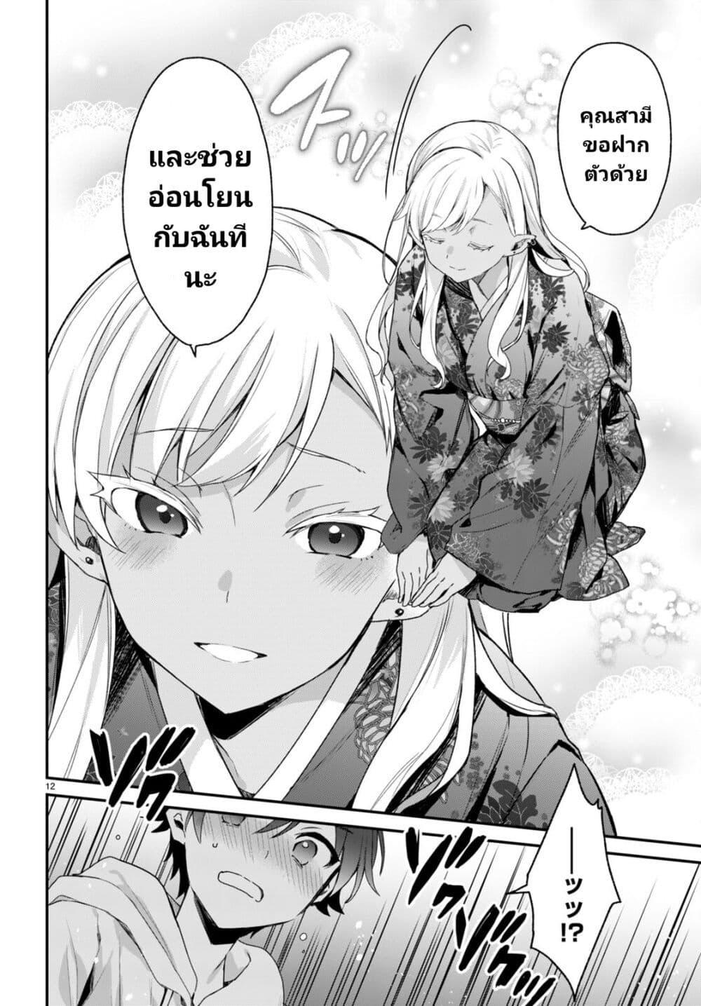 Manga-lc-com อ่านมังงะ อ่านการ์ตูน ออนไลน์ ฟรี Yonshimai (Erufu) wa yoru o omachikane ตอนที่ 1 2 3 4 5 6 7 8 9 10 11 12 13 14 ฟรี ไม่มีโฆษณา Manga-lc - อ่าน มังงะ อ่าน การ์ตูน ออนไลน์ อ่านมังงะ ฟรี