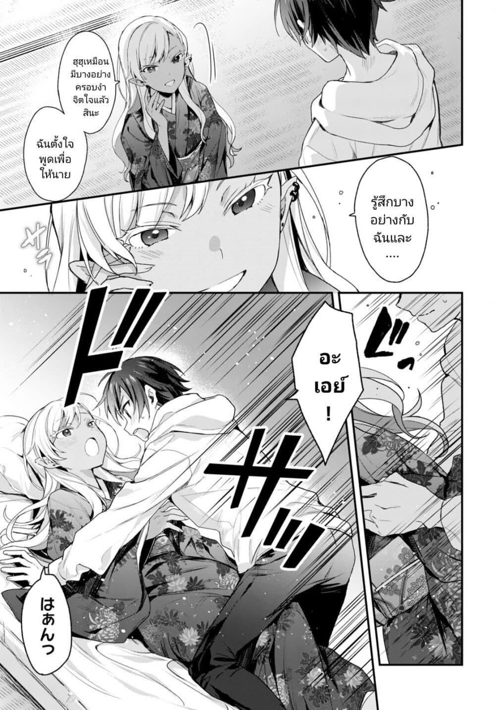 Manga-lc-com อ่านมังงะ อ่านการ์ตูน ออนไลน์ ฟรี Yonshimai (Erufu) wa yoru o omachikane ตอนที่ 1 2 3 4 5 6 7 8 9 10 11 12 13 14 ฟรี ไม่มีโฆษณา Manga-lc - อ่าน มังงะ อ่าน การ์ตูน ออนไลน์ อ่านมังงะ ฟรี