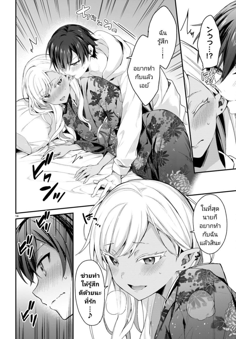 Manga-lc-com อ่านมังงะ อ่านการ์ตูน ออนไลน์ ฟรี Yonshimai (Erufu) wa yoru o omachikane ตอนที่ 1 2 3 4 5 6 7 8 9 10 11 12 13 14 ฟรี ไม่มีโฆษณา Manga-lc - อ่าน มังงะ อ่าน การ์ตูน ออนไลน์ อ่านมังงะ ฟรี