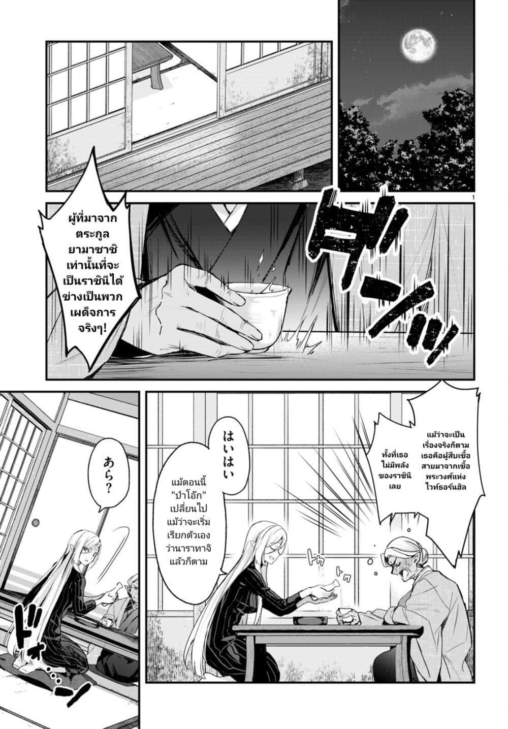 Manga-lc-com อ่านมังงะ อ่านการ์ตูน ออนไลน์ ฟรี Yonshimai (Erufu) wa yoru o omachikane ตอนที่ 1 2 3 4 5 6 7 8 9 10 11 12 13 14 ฟรี ไม่มีโฆษณา Manga-lc - อ่าน มังงะ อ่าน การ์ตูน ออนไลน์ อ่านมังงะ ฟรี