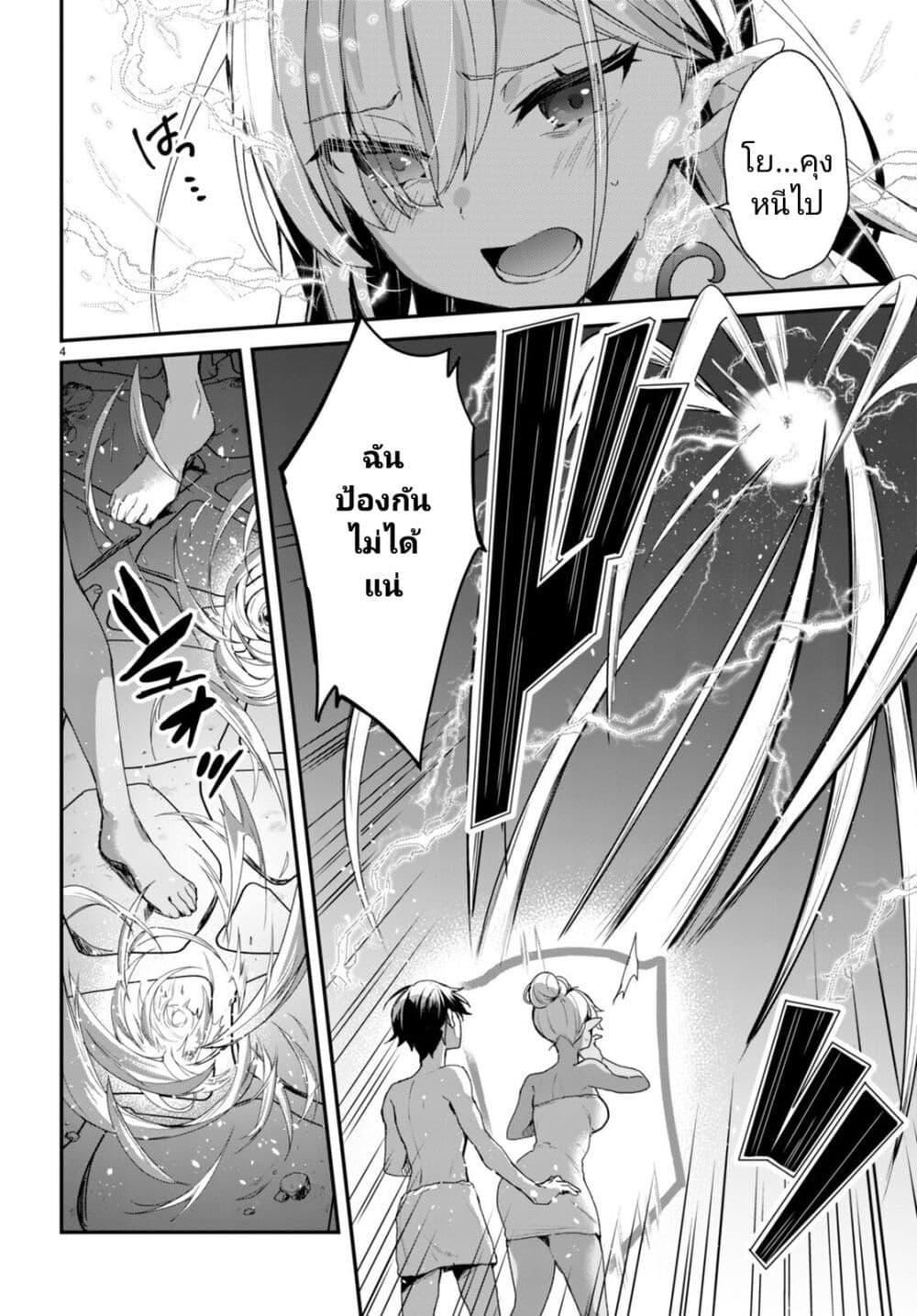 Manga-lc-com อ่านมังงะ อ่านการ์ตูน ออนไลน์ ฟรี Yonshimai (Erufu) wa yoru o omachikane ตอนที่ 1 2 3 4 5 6 7 8 9 10 11 12 13 14 ฟรี ไม่มีโฆษณา Manga-lc - อ่าน มังงะ อ่าน การ์ตูน ออนไลน์ อ่านมังงะ ฟรี