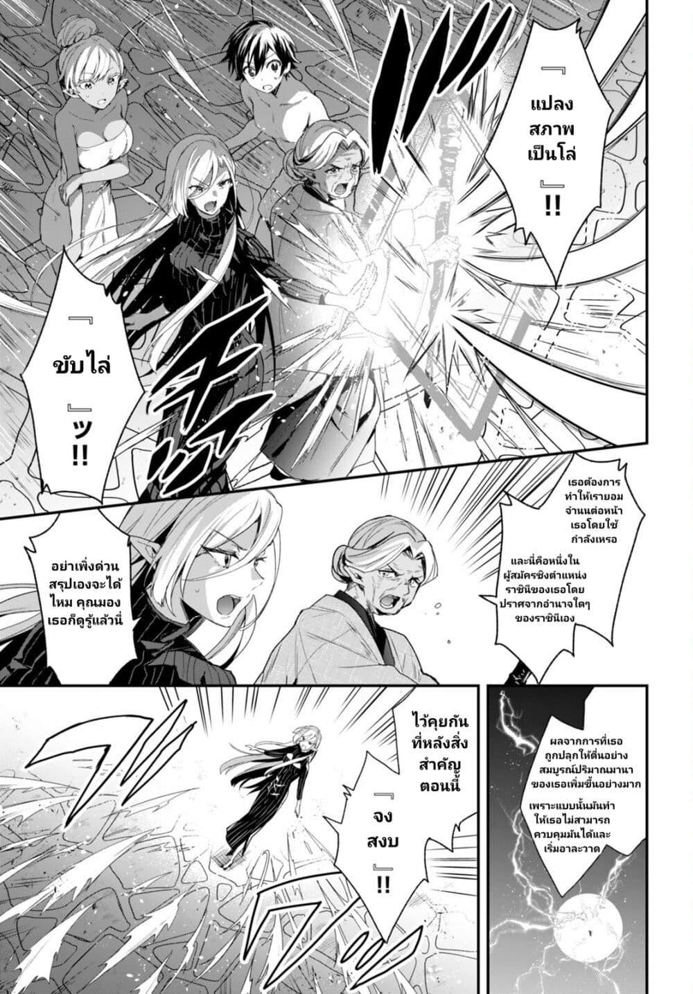 Manga-lc-com อ่านมังงะ อ่านการ์ตูน ออนไลน์ ฟรี Yonshimai (Erufu) wa yoru o omachikane ตอนที่ 1 2 3 4 5 6 7 8 9 10 11 12 13 14 ฟรี ไม่มีโฆษณา Manga-lc - อ่าน มังงะ อ่าน การ์ตูน ออนไลน์ อ่านมังงะ ฟรี