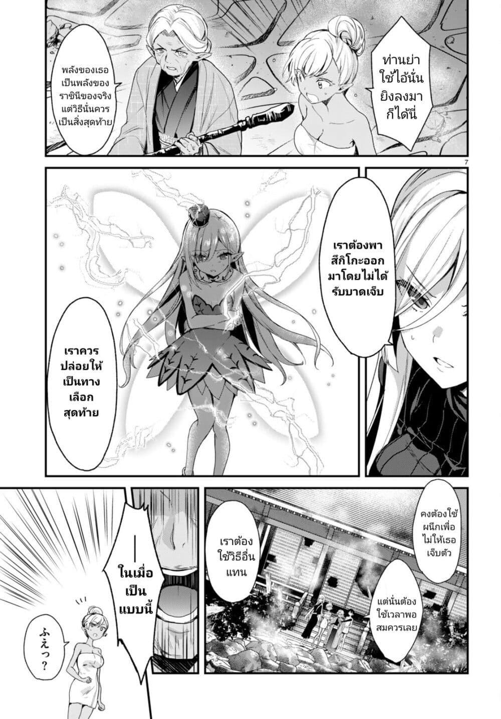 Manga-lc-com อ่านมังงะ อ่านการ์ตูน ออนไลน์ ฟรี Yonshimai (Erufu) wa yoru o omachikane ตอนที่ 1 2 3 4 5 6 7 8 9 10 11 12 13 14 ฟรี ไม่มีโฆษณา Manga-lc - อ่าน มังงะ อ่าน การ์ตูน ออนไลน์ อ่านมังงะ ฟรี