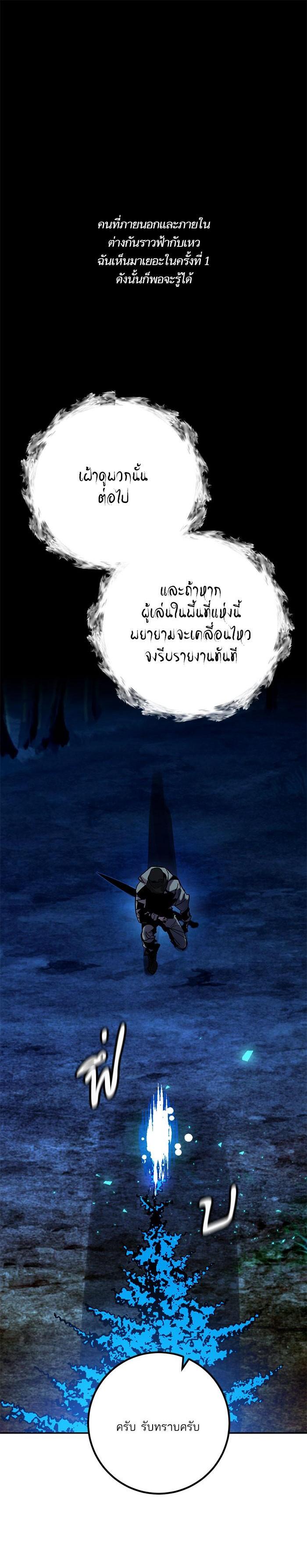 Manga-lc-com อ่านมังงะ อ่านการ์ตูน ออนไลน์ ฟรี Return to Player ตอนที่ 1 2 3 4 5 6 7 8 9 10 11 12 13 14 ฟรี ไม่มีโฆษณา Manga-lc - อ่าน มังงะ อ่าน การ์ตูน ออนไลน์ อ่านมังงะ ฟรี