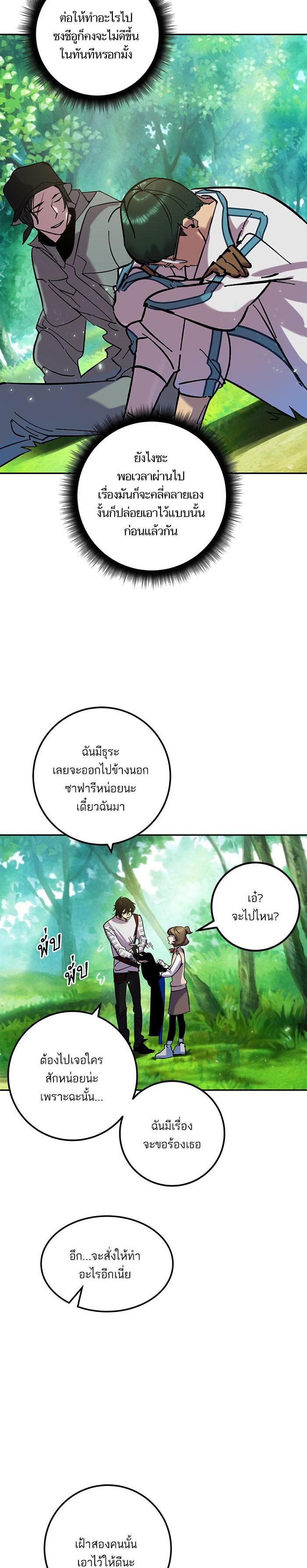 Manga-lc-com อ่านมังงะ อ่านการ์ตูน ออนไลน์ ฟรี Return to Player ตอนที่ 1 2 3 4 5 6 7 8 9 10 11 12 13 14 ฟรี ไม่มีโฆษณา Manga-lc - อ่าน มังงะ อ่าน การ์ตูน ออนไลน์ อ่านมังงะ ฟรี