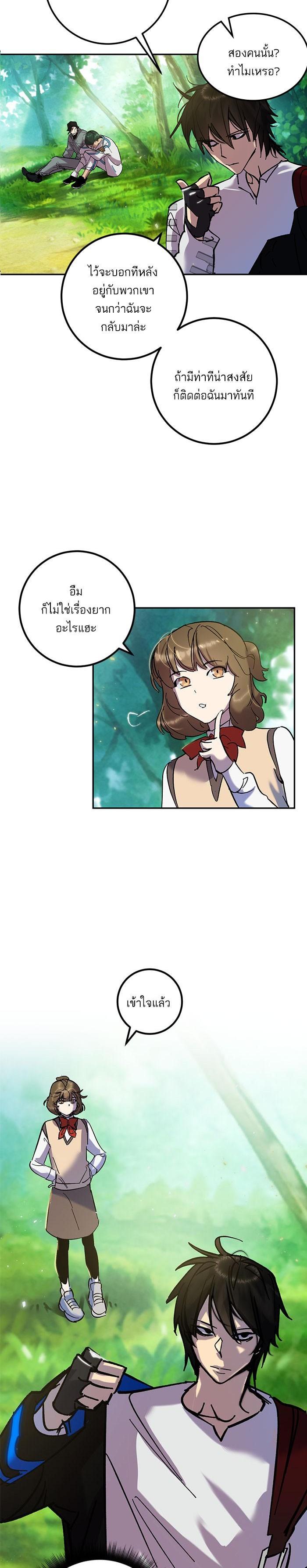 Manga-lc-com อ่านมังงะ อ่านการ์ตูน ออนไลน์ ฟรี Return to Player ตอนที่ 1 2 3 4 5 6 7 8 9 10 11 12 13 14 ฟรี ไม่มีโฆษณา Manga-lc - อ่าน มังงะ อ่าน การ์ตูน ออนไลน์ อ่านมังงะ ฟรี