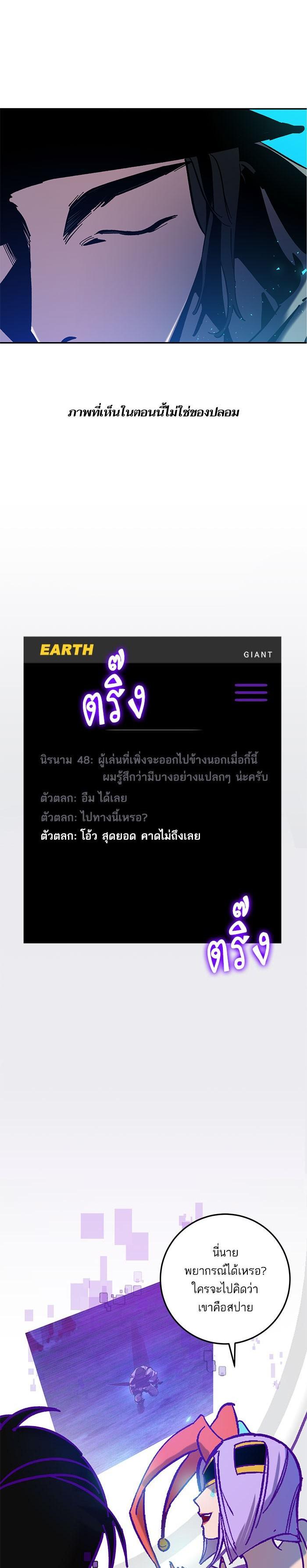 Manga-lc-com อ่านมังงะ อ่านการ์ตูน ออนไลน์ ฟรี Return to Player ตอนที่ 1 2 3 4 5 6 7 8 9 10 11 12 13 14 ฟรี ไม่มีโฆษณา Manga-lc - อ่าน มังงะ อ่าน การ์ตูน ออนไลน์ อ่านมังงะ ฟรี