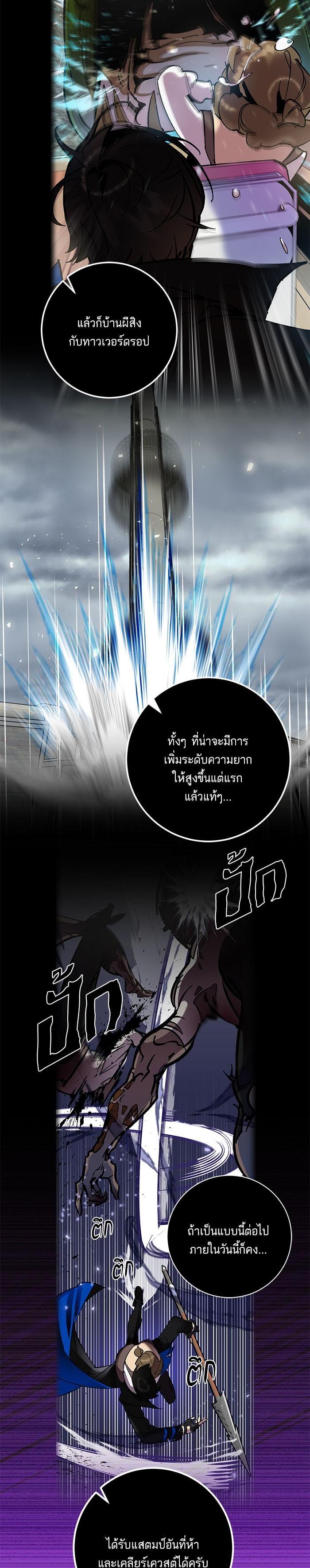 Manga-lc-com อ่านมังงะ อ่านการ์ตูน ออนไลน์ ฟรี Return to Player ตอนที่ 1 2 3 4 5 6 7 8 9 10 11 12 13 14 ฟรี ไม่มีโฆษณา Manga-lc - อ่าน มังงะ อ่าน การ์ตูน ออนไลน์ อ่านมังงะ ฟรี